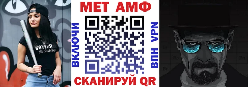 Амфетамин 97%  Первоуральск 