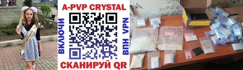 А ПВП СК КРИС Первоуральск