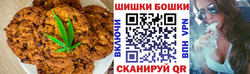 Cannafood конопля  гидра как войти  Первоуральск 