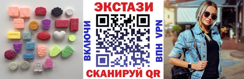OMG как зайти  Первоуральск  ЭКСТАЗИ бентли  закладка 