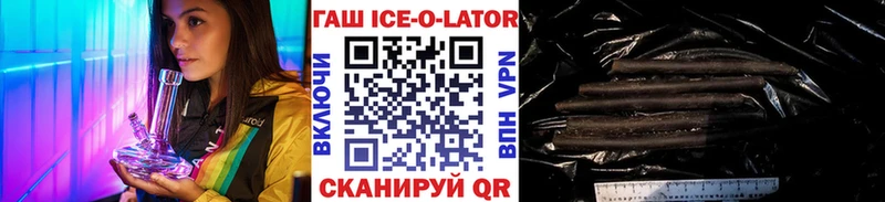 Гашиш хэш  Первоуральск 
