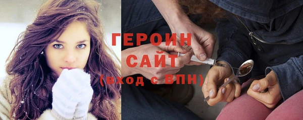 меф Горно-Алтайск