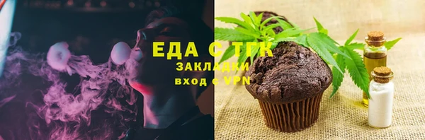 кокаин Алексин