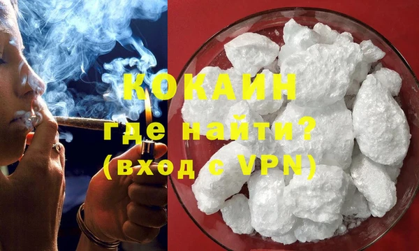 кокаин Алексин