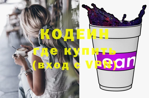 альфа пвп VHQ Гусиноозёрск