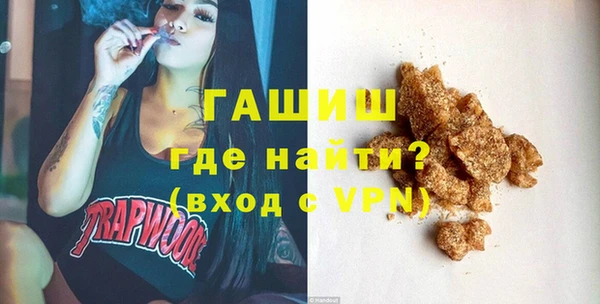 меф VHQ Горняк