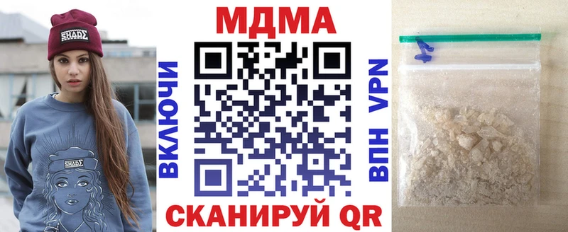 МДМА кристаллы  купить   мориарти какой сайт  Первоуральск 