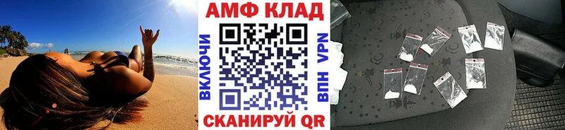 МЕТАМФЕТАМИН Декстрометамфетамин 99.9%  Первоуральск 