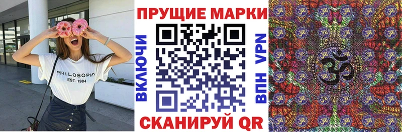 даркнет сайт  Первоуральск  Марки NBOMe 1,8мг 