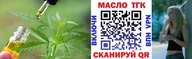 MEGA ONION где продают Первоуральск ТГК концентрат